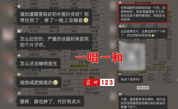 霸州反诈宣传,霸州市反诈