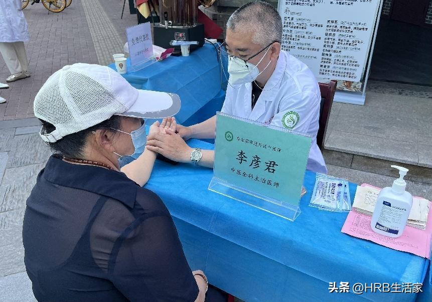 精彩道外共迎哈洽——喜迎哈洽中华巴洛克国医堂开业、义诊