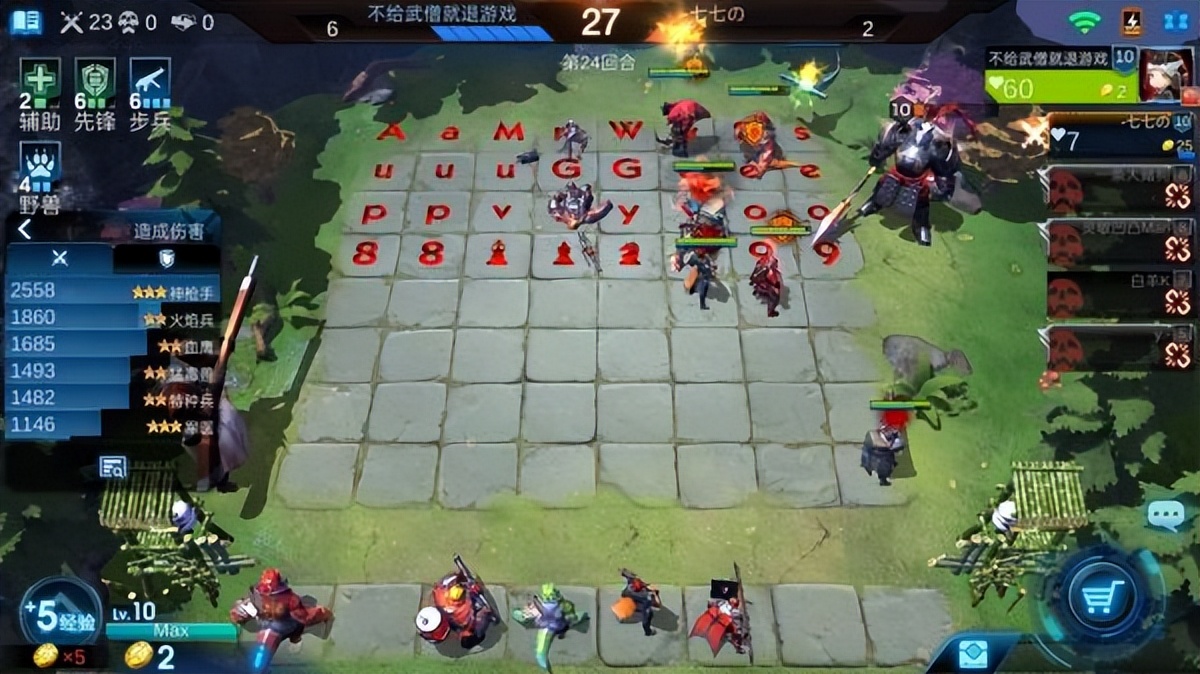 腾讯想收购朝夕光年哪些游戏,网易和腾讯最近情况