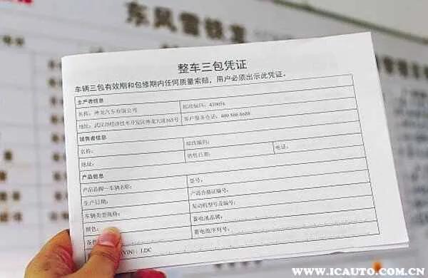 4s提新车注意事项以及验车,去4s店提车新车怎么验车