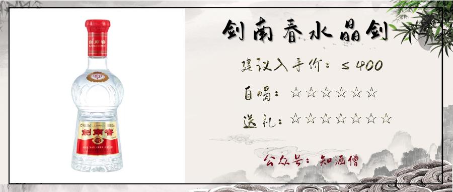 过年买什么白酒是纯粮酒便宜实惠,春节购酒指南一篇就够了