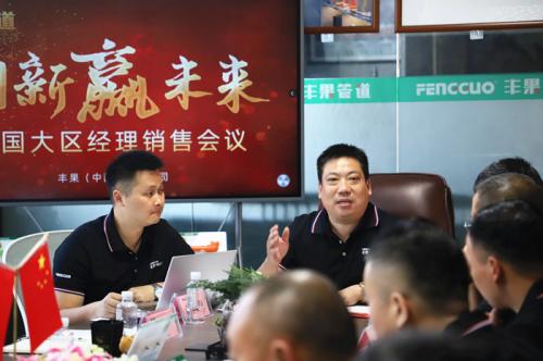 杨利忠简介,丰果集团