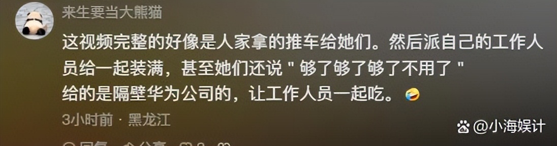 辛巴600万请国人吃雪糕，10台冰柜全天供应，却再次考验国人素质