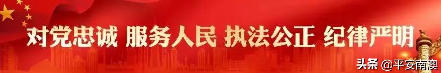 【普法】关于反*私走**，这些知识你要知道！