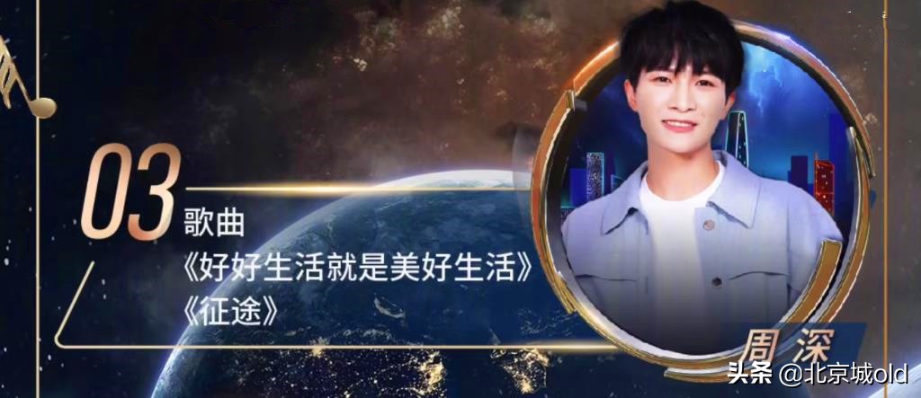 第26届东方风云榜音乐盛典周深,天猫618晚会周深龚琳娜完整版