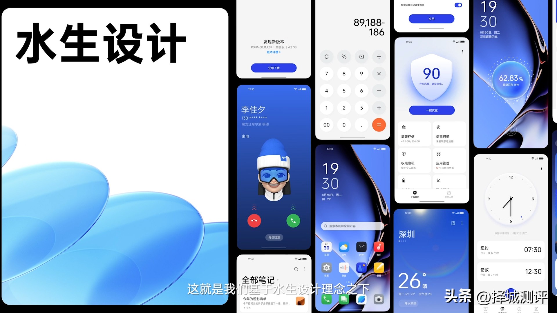 coloros13具体发布时间,coloros13和哪款机型一起发布的