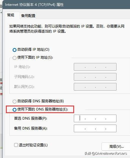 win11网络设备无法启动,win11跳过microsoft账户登录