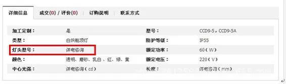 1688店铺商品销售排行榜设置,1688店铺怎么查看店铺排名