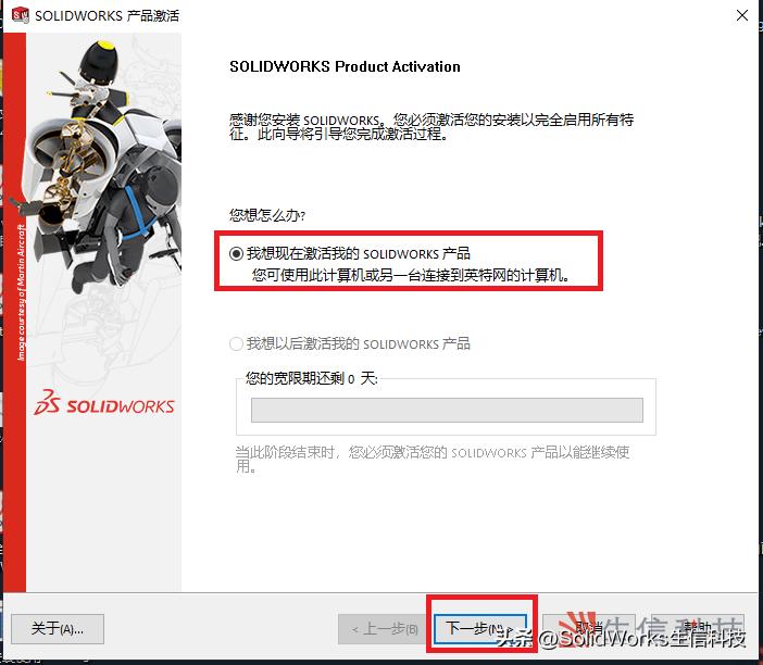 solidworks机械设计入门教学,solidworks机械设计配置教学