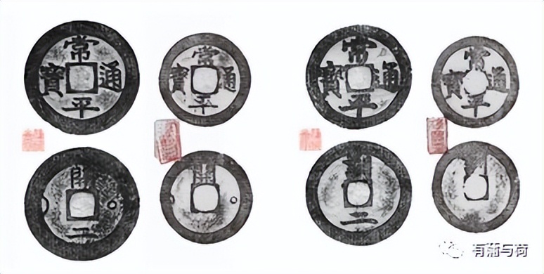 常平通宝概述(单字钱与折二钱)