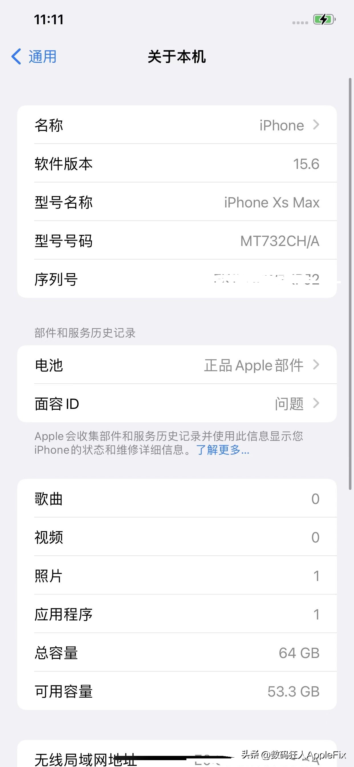 iphoneios16怎么降级ios15.7系统,苹果ios16系统降级15系统详细教程