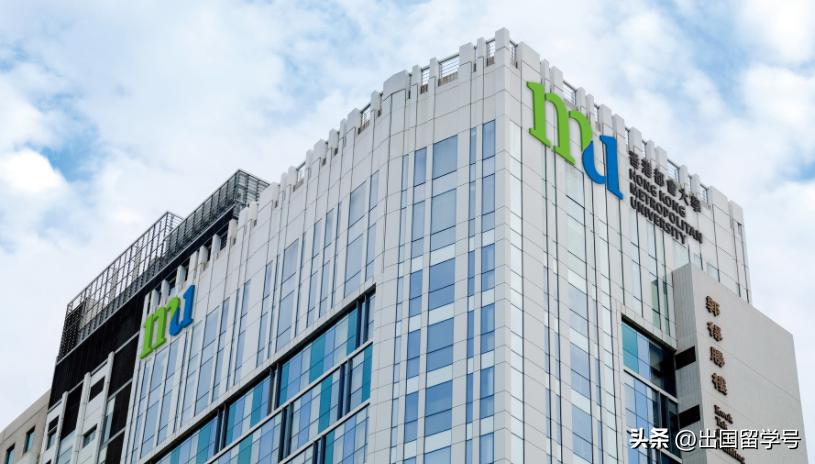 香港大学工商管理硕士申请条件,香港都会大学硕士学费