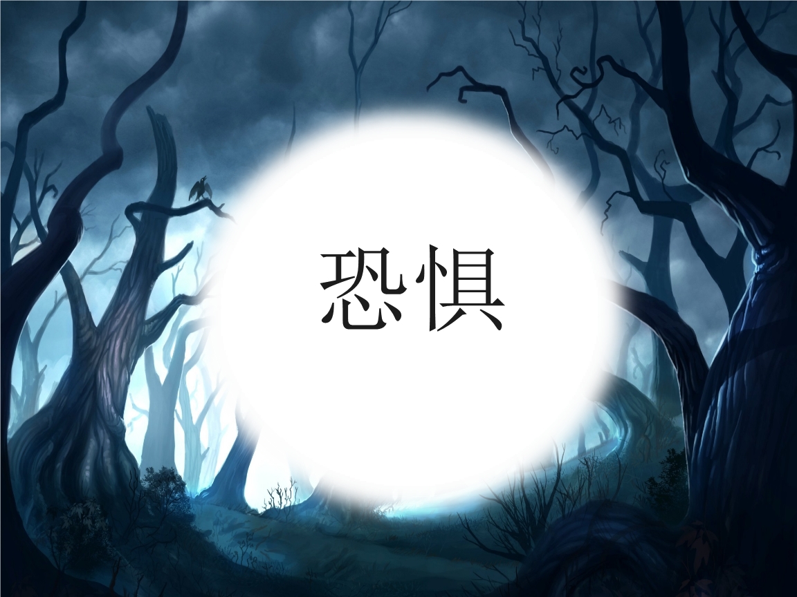 恐惧症预防和康复,恐惧症的恐惧情绪会自行消除吗