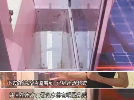 广州“活体娃娃机”曝光,广东惊现活体娃娃机