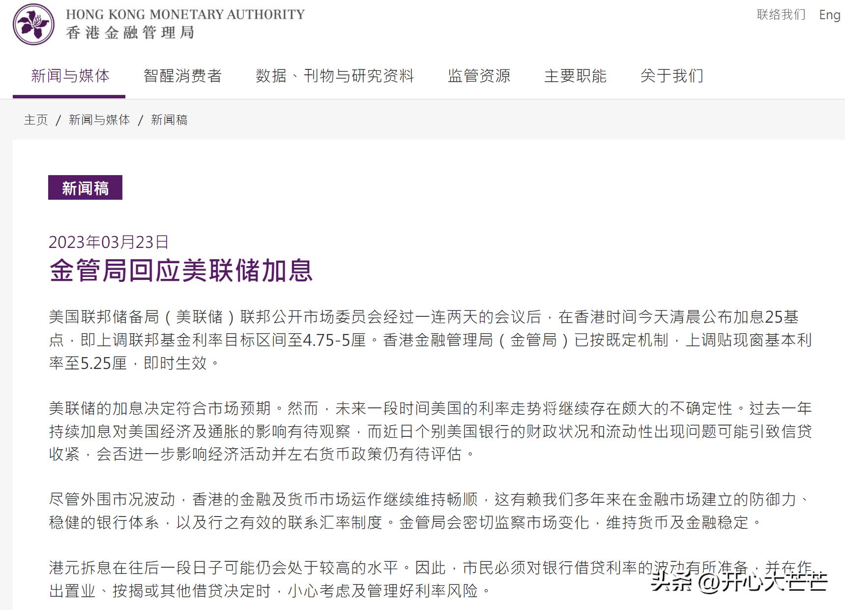 香港六大利好是什么,香港发展规划最新消息股市