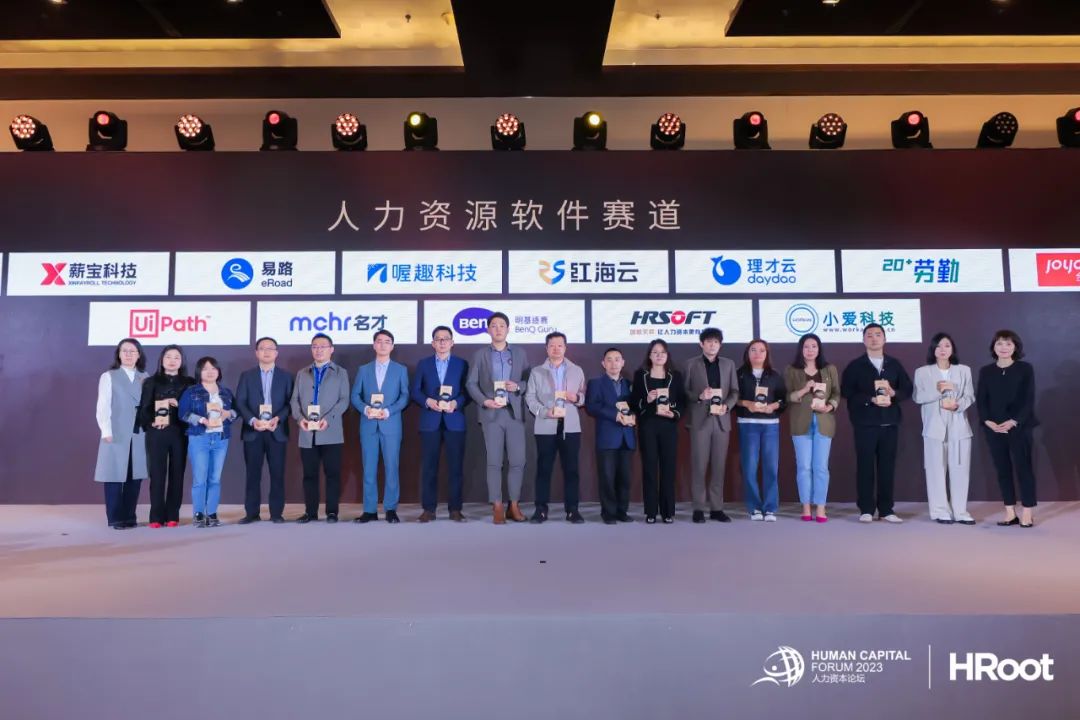 喔趣科技蝉联HRoot「2022年度最佳人力资源服务机构」榜单