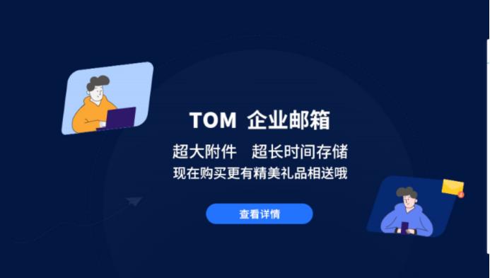 发邮件正确格式手机,给老师发邮件的格式