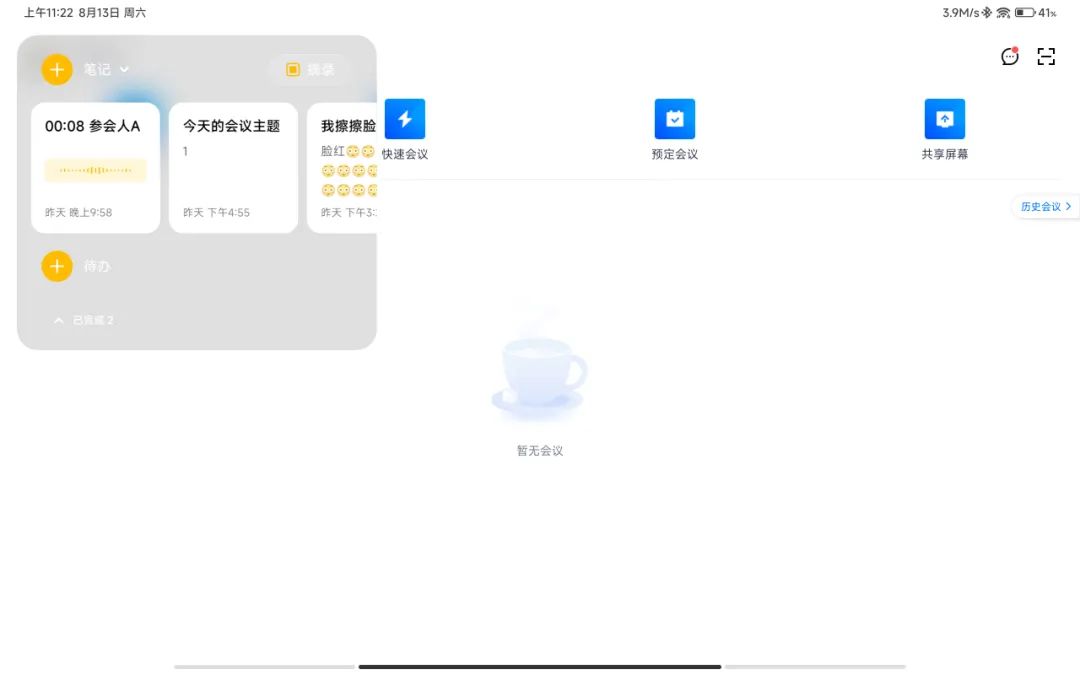 小米平板5pro12.4最全测评,小米平板5pro和12.4版评测