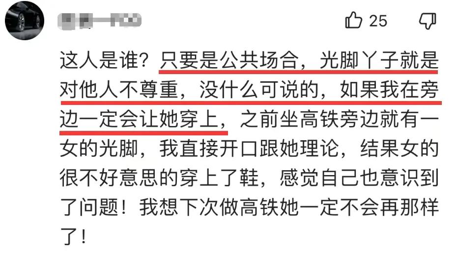 李一桐飞机上不雅动作被骂惨，遭人民日报批评，没素质明星不止她
