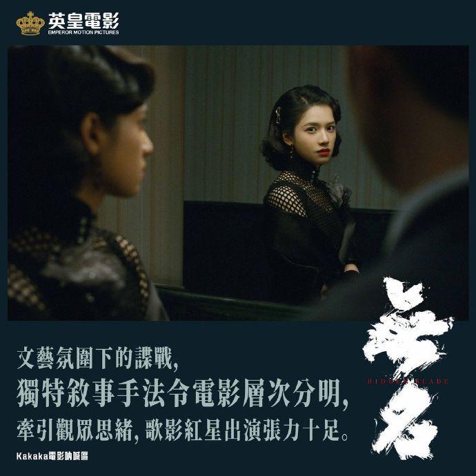 无名专业影评,无名影评