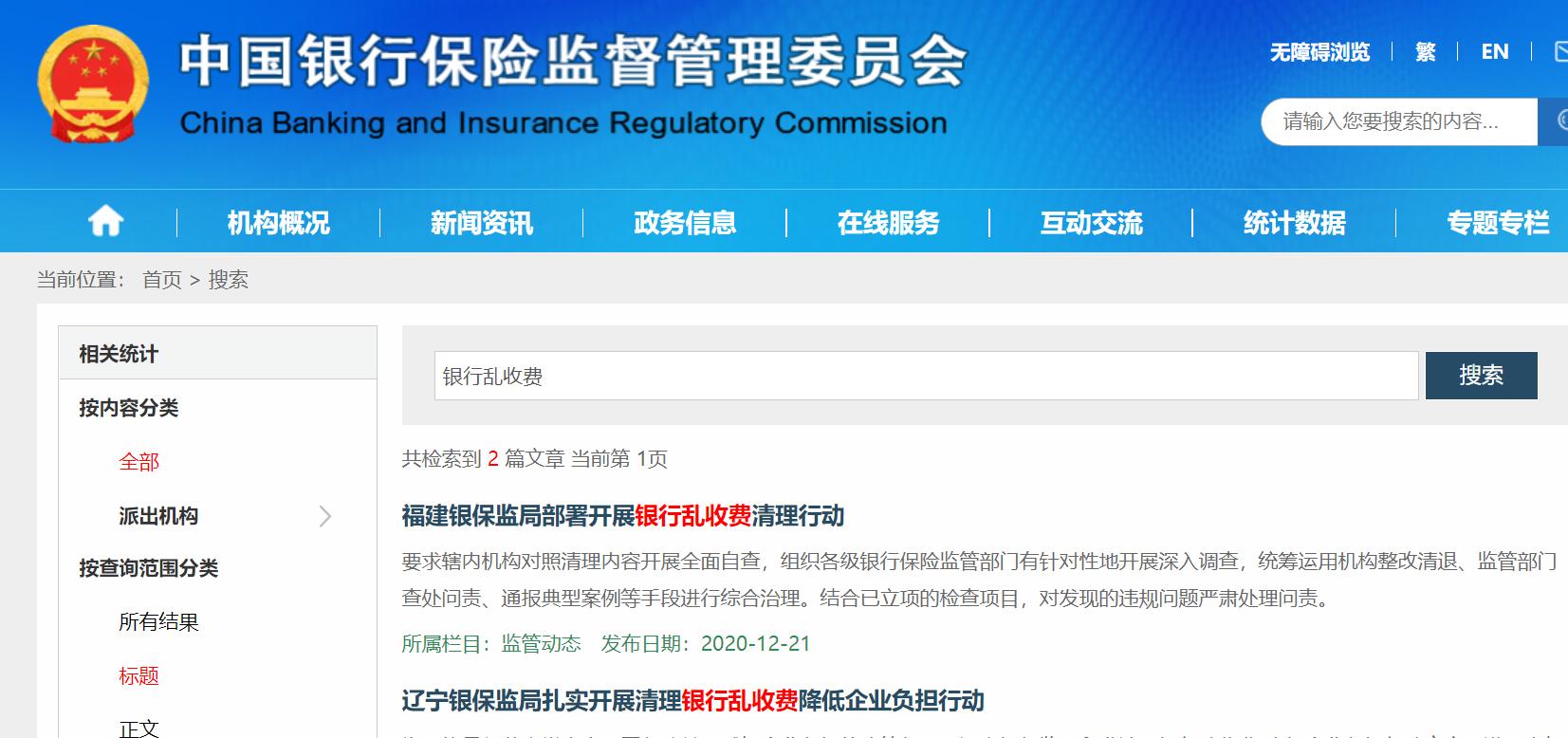 招行金葵花账户管理费,招行金葵花卡账户管理费怎么免除