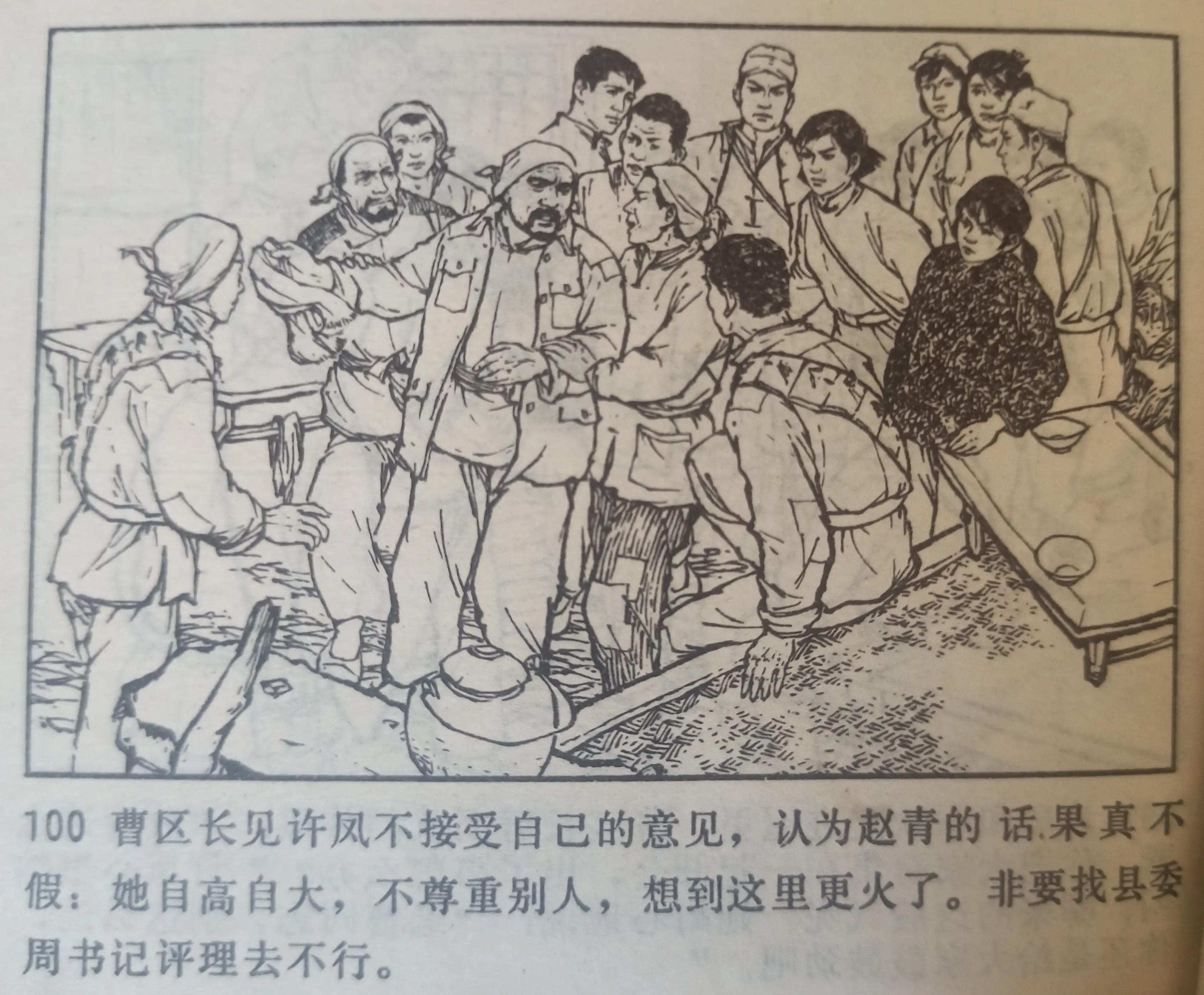 连环画战斗的青春全集,连环画青春的画面