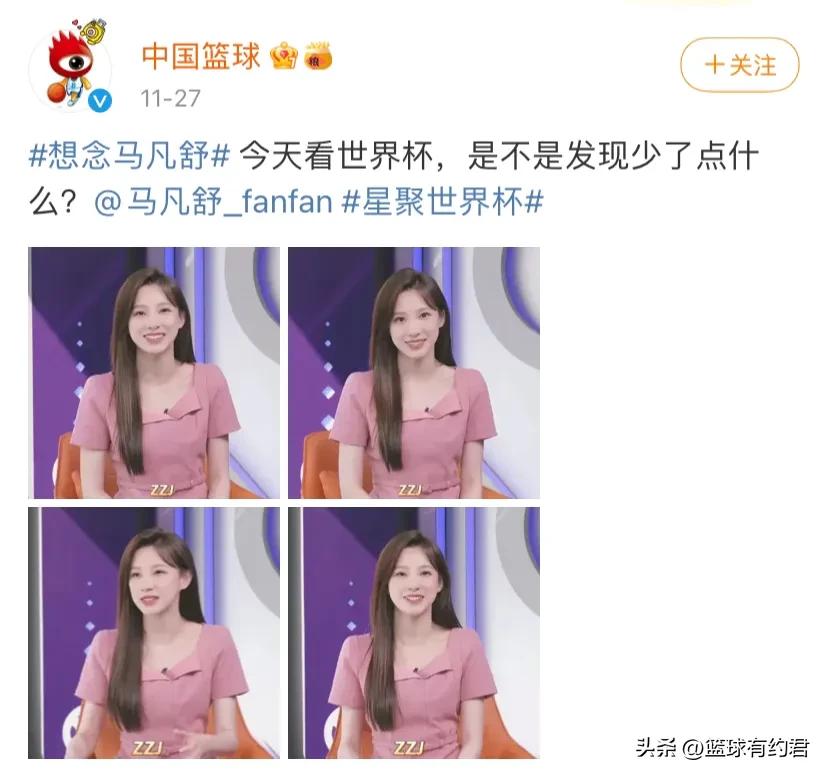 邵圣懿马凡舒搭档,邵圣懿马凡舒和谁一起主持世界杯