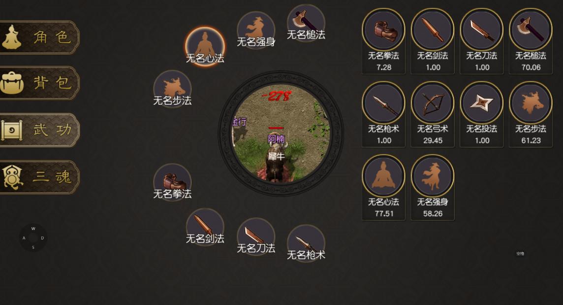 千年*爆高**版丨千年3手游*爆高**版,原汁原味的武侠世界,武功快速学