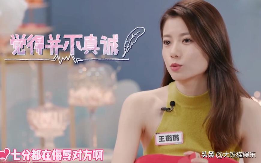 综艺节目让人气愤的片段,综艺节目让人气愤的片段小学生