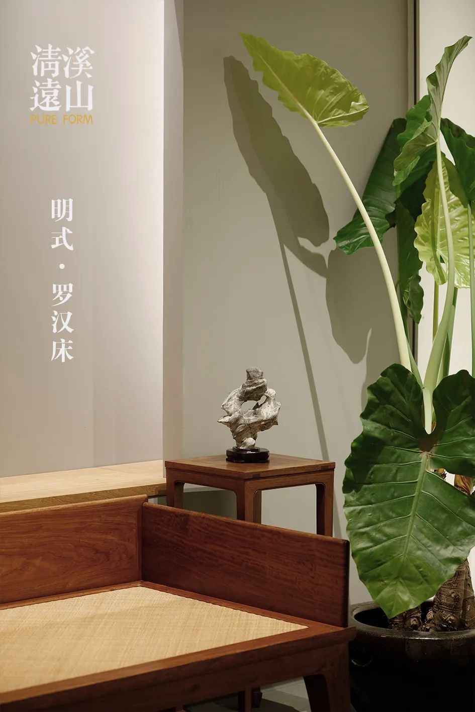 明式罗汉床沙发款式大全,明式罗汉床榆木