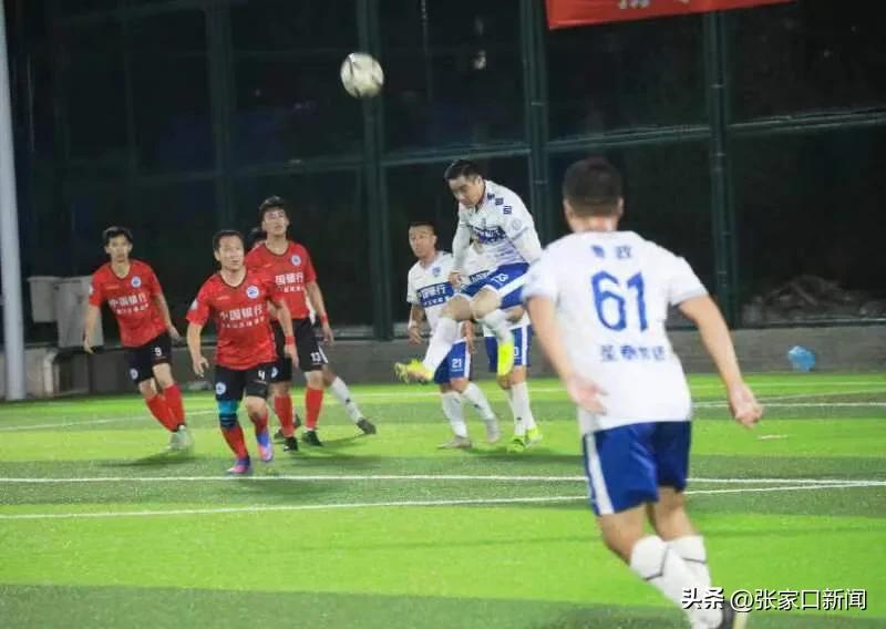 河北省张家口足球锦标赛直播,张家口市足球联赛直播