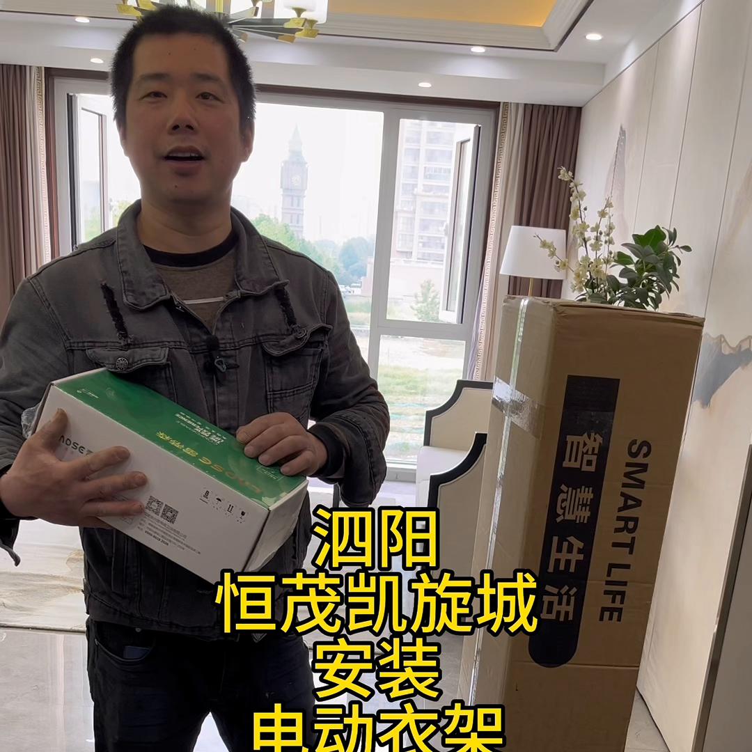 泗阳恒茂凯旋城装修,泗阳恒茂凯旋城