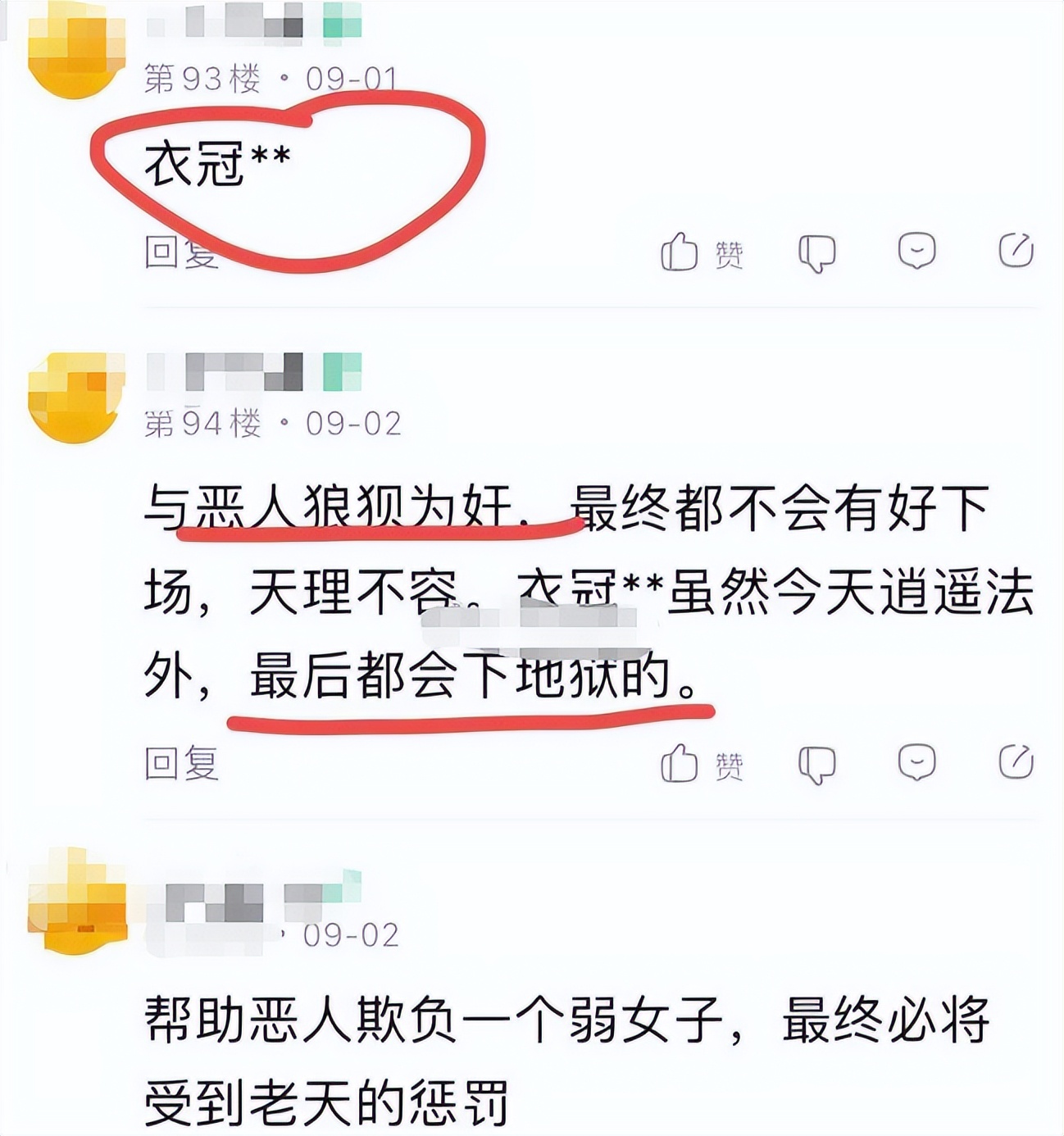 名人对朱军性侵案看法,朱军回应被性侵