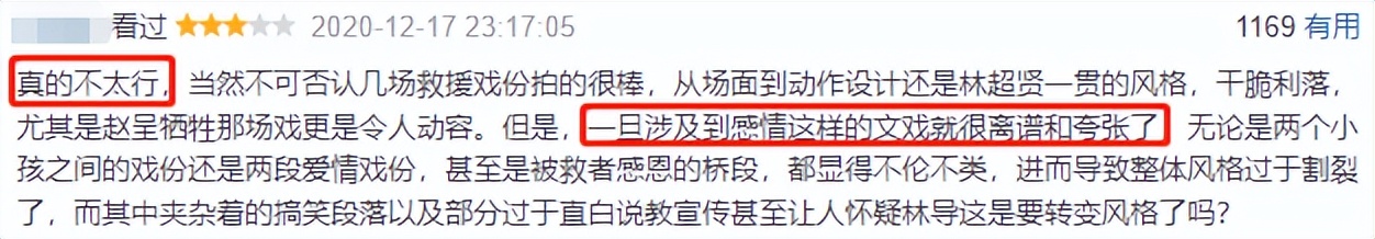 十部顶级港片烂片,十大烂片名导