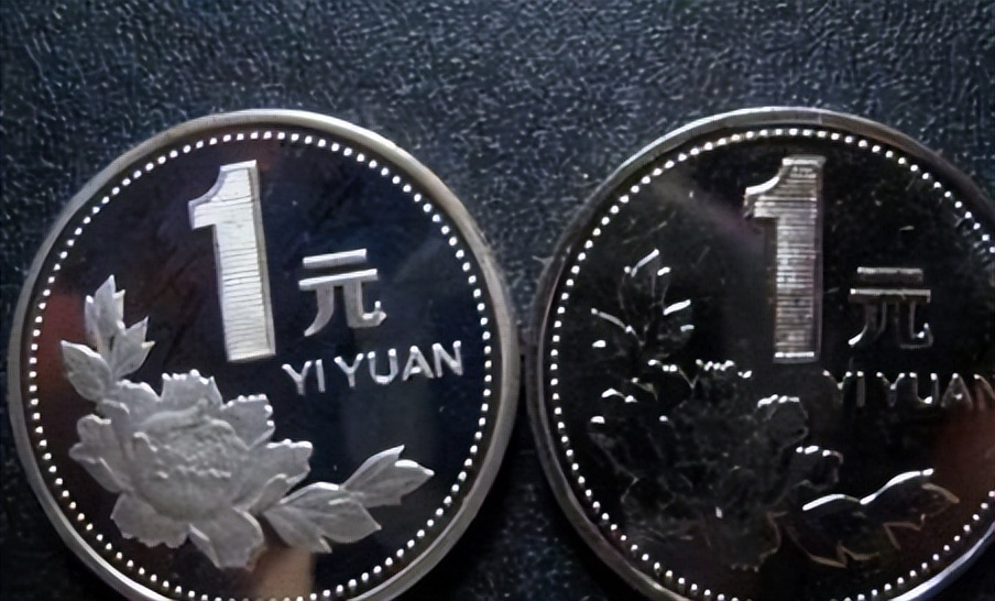 2000年一元硬币菊花和牡丹图案,钱币收藏价值1角硬币1980