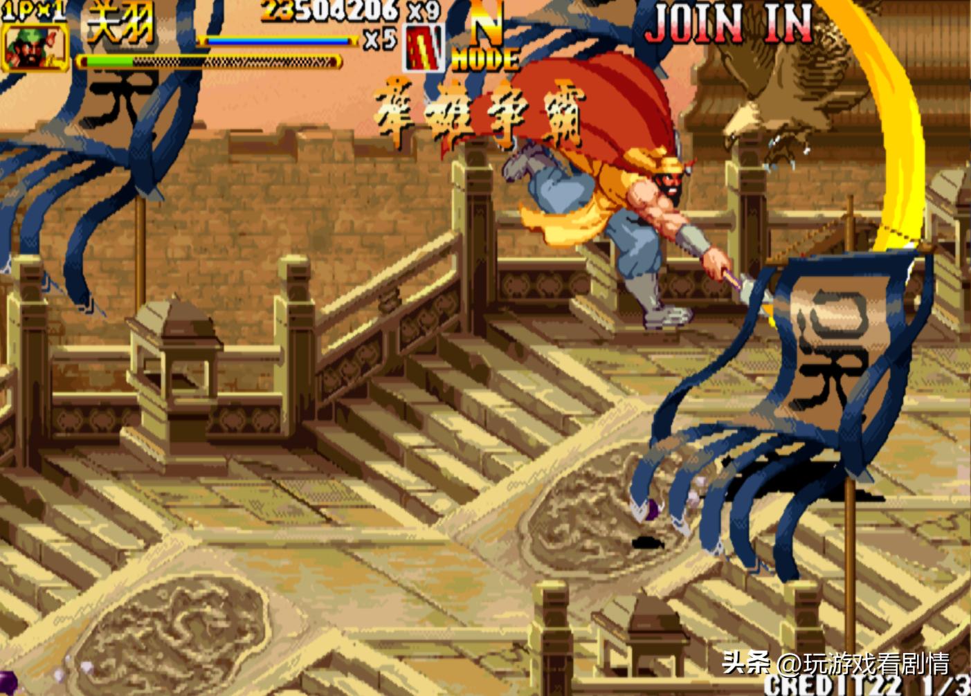 《三国战纪2》——什么？竟有东瀛外族意图染指我华夏三国？