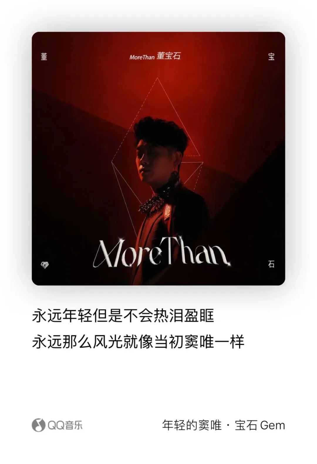 2022年最火的歌曲十首合集,2022年新出的10首歌