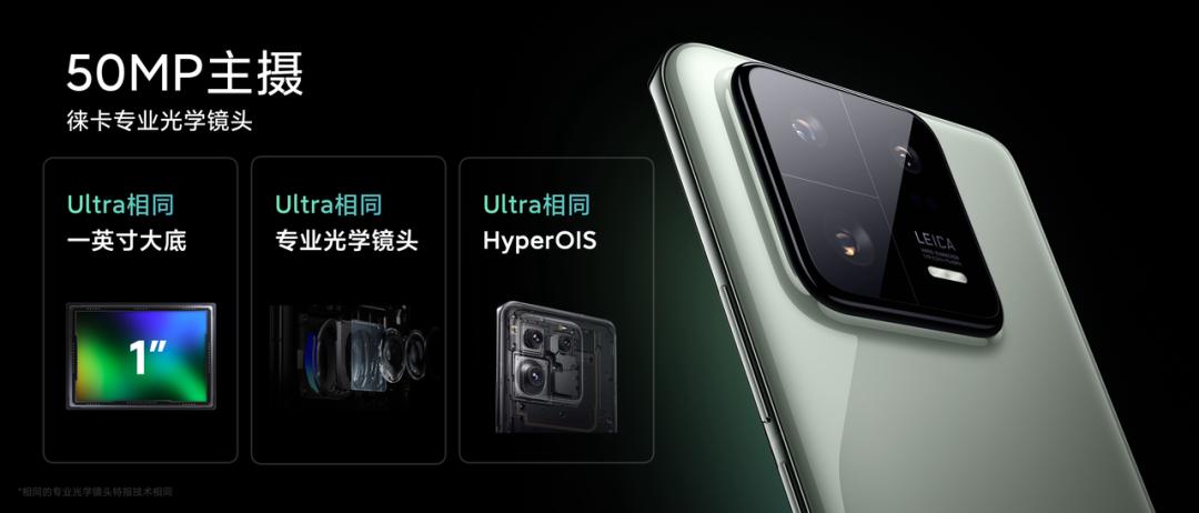 小米发布会2023雷军完整版海报,小米14发布会雷军完整版