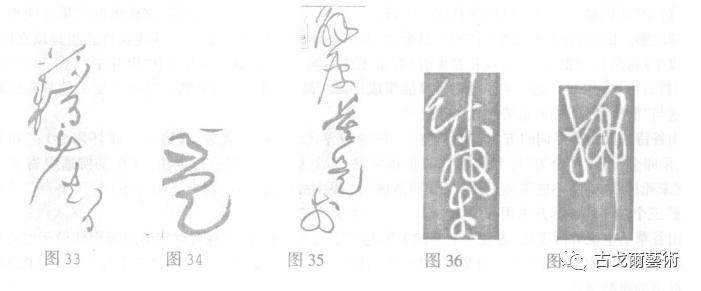 黄庭坚诗书,黄庭坚诗书双绝