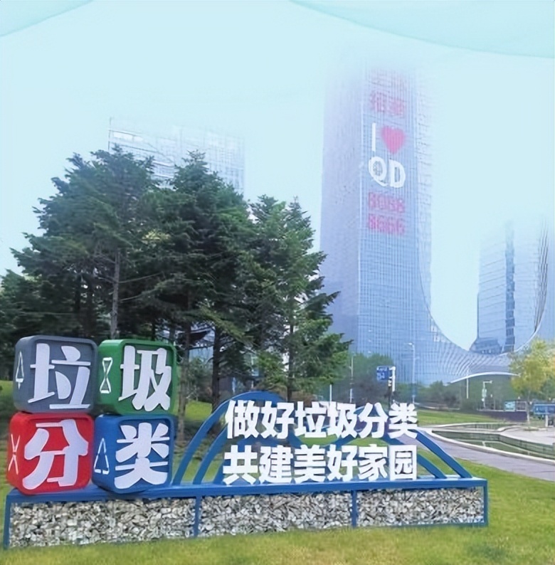 “习惯+科技”破解垃圾分类共性难题