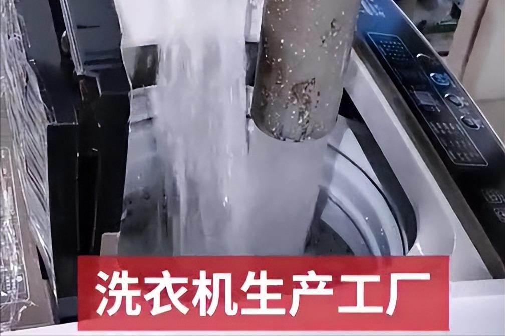 新买的洗衣机内筒底部漏水,洗衣机内桶上的水渍如何去除