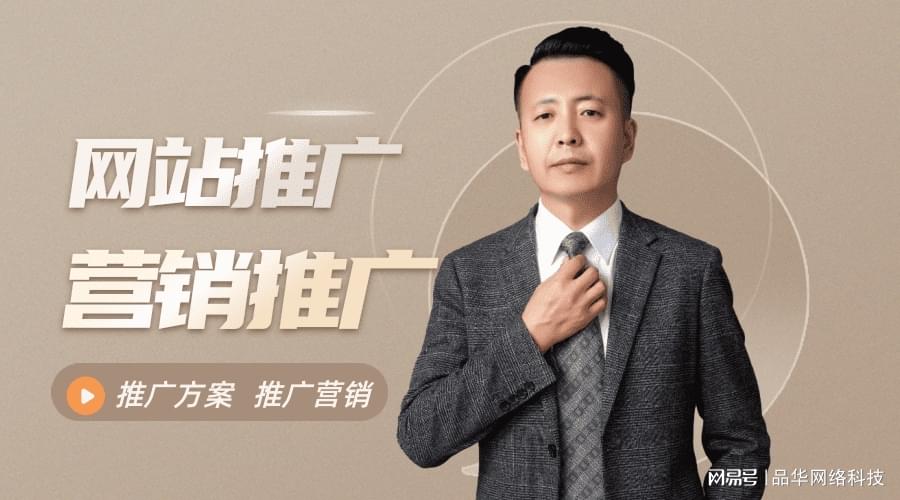 李国凯全网营销,7种有效的网络营销推广方法解析