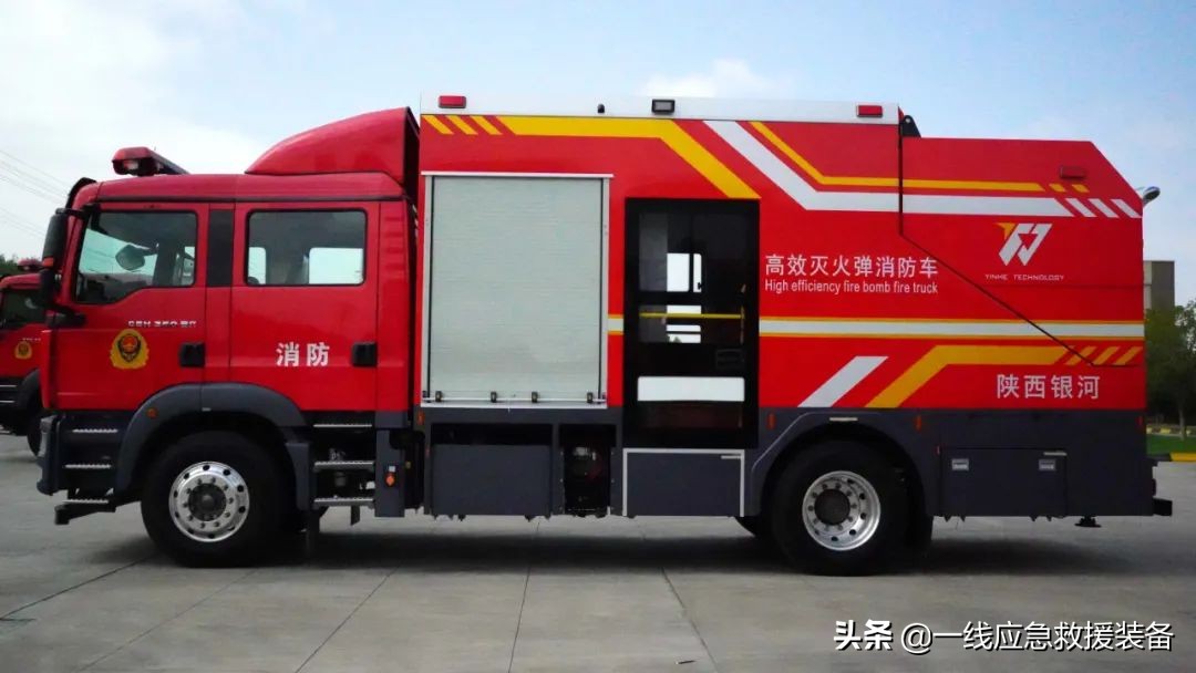 中国电磁炮消防车,消防灭火火箭炮