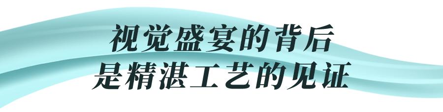 梵克雅宝时间魅力系列,梵克雅宝寻找独一无二的光芒