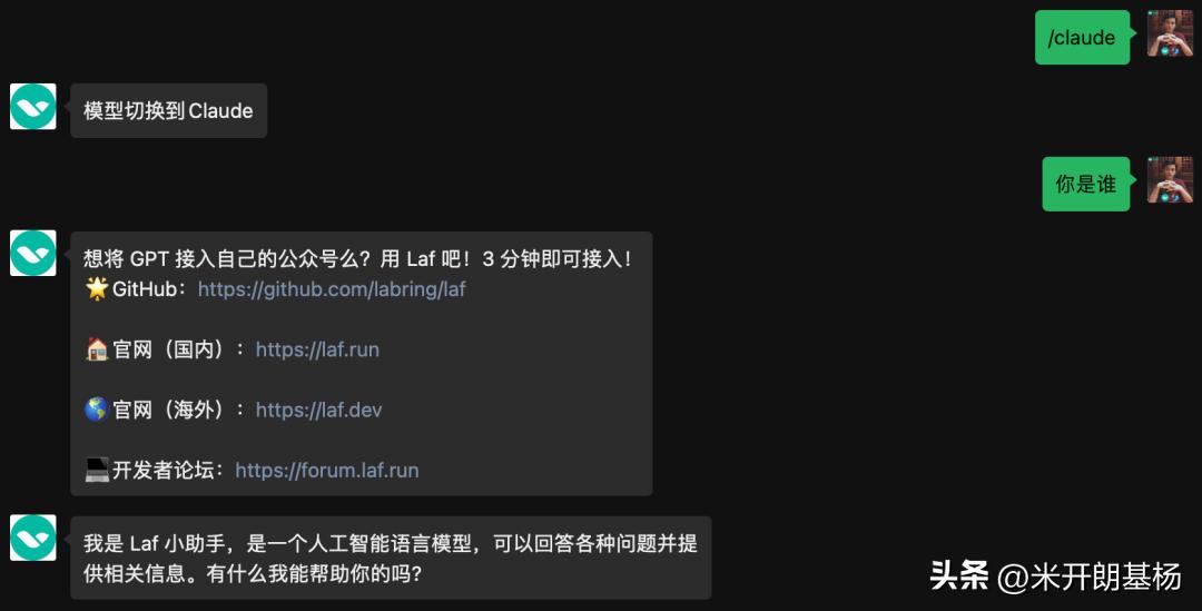 手把手教你5分钟将公司CEO数字克隆装进公众号...