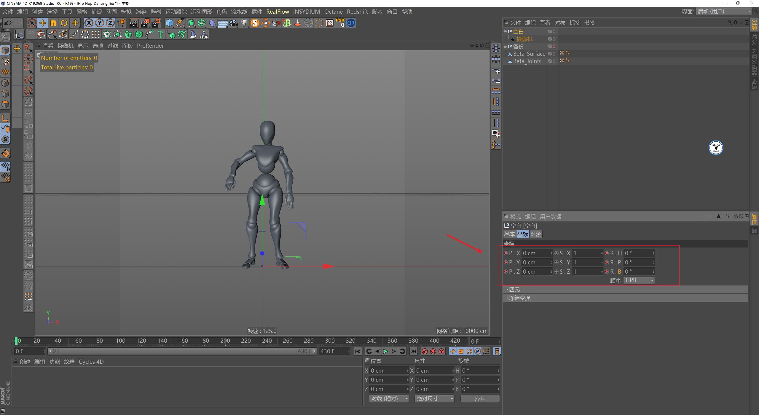 c4d教程入门到精通爆炸特效,炸毛的小人c4d