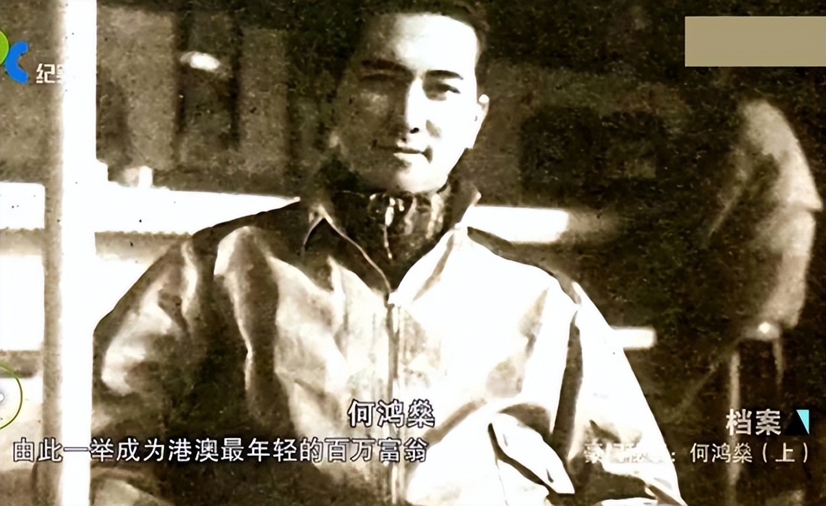 赌王何鸿燊一天花费,赌王何鸿燊一天能赚多少钱