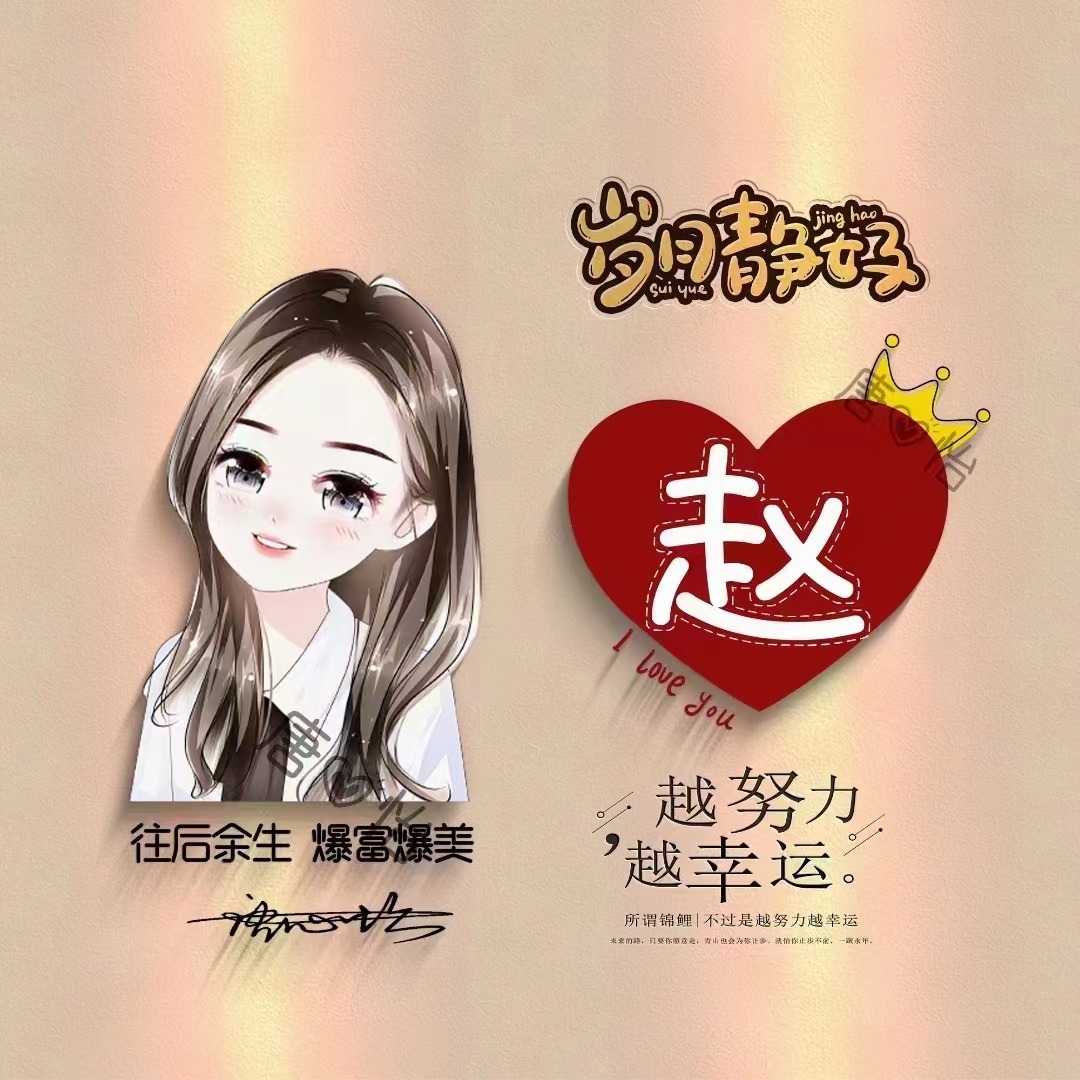 好看的微信头像2023最新款励志,超清2022最火励志微信头像成熟