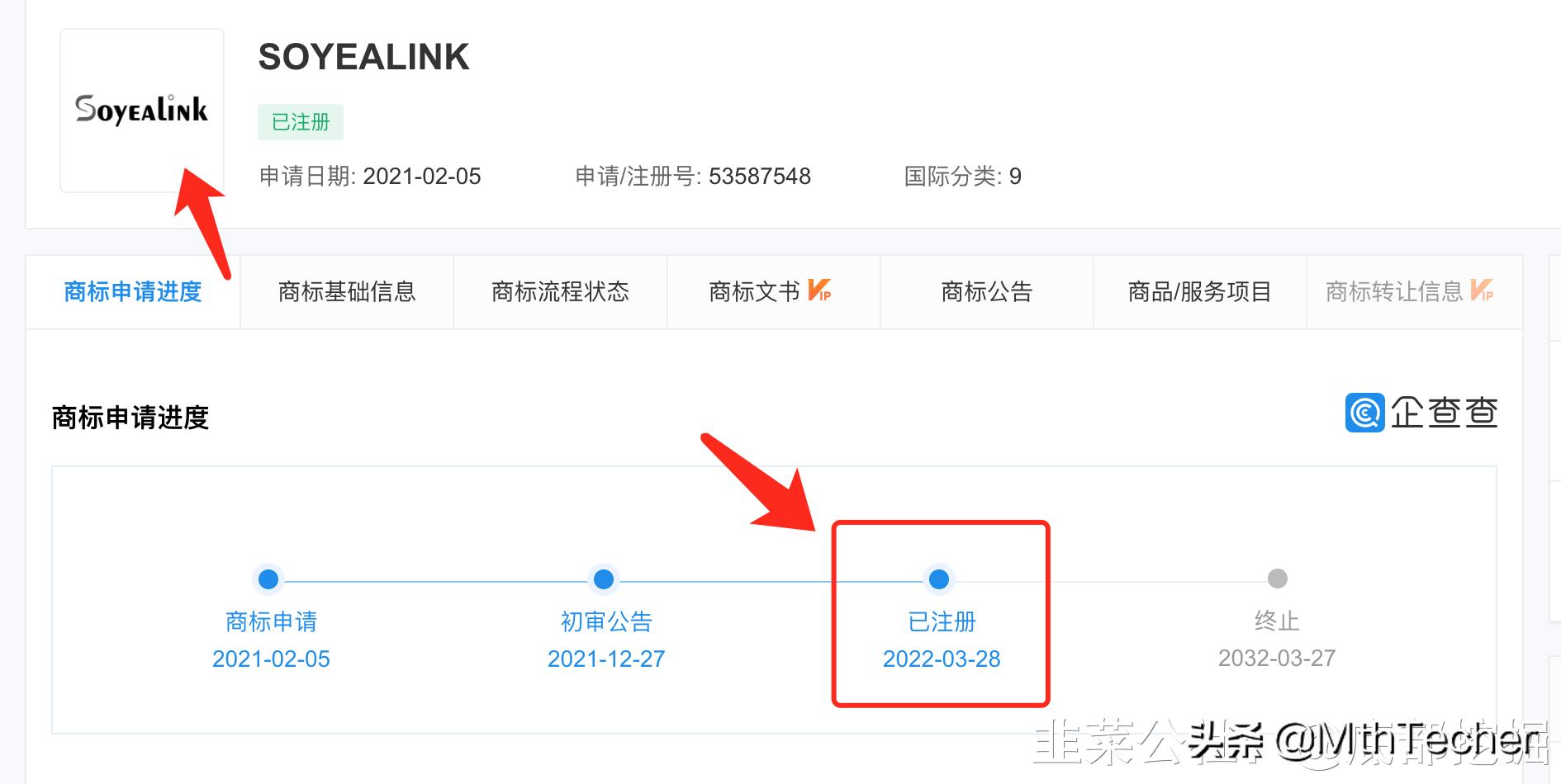 华为收购数源科技是真的吗,数源科技华为