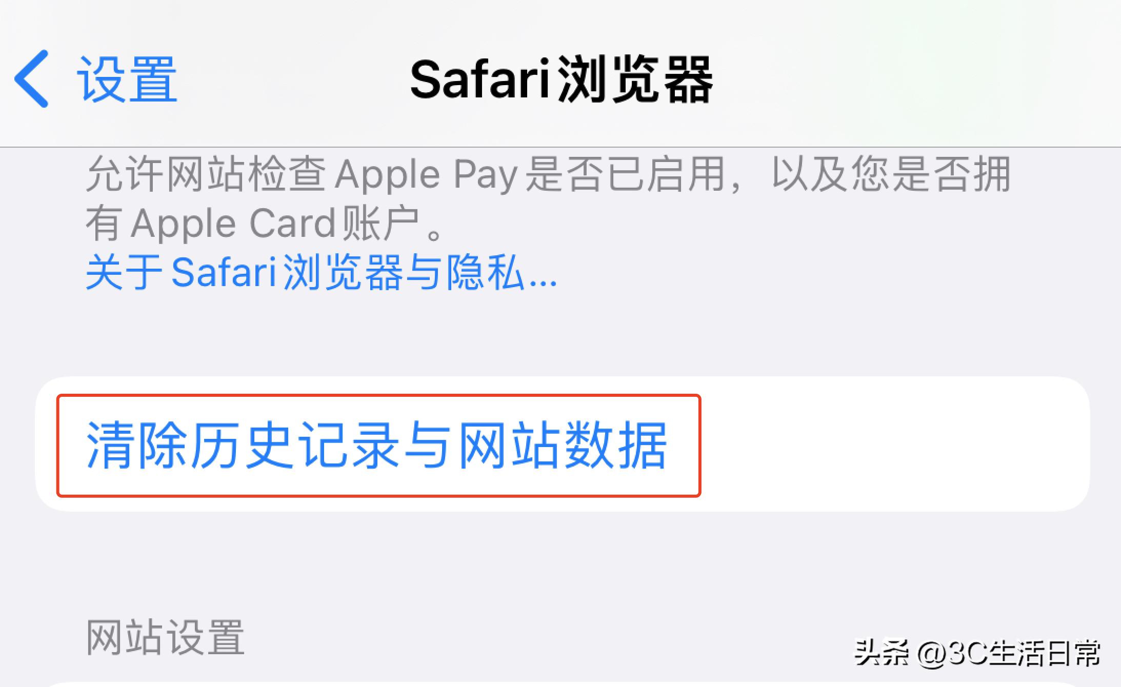 如何释放iphone手机的储存空间,iphone手机空间不足怎么办